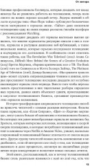 Мы срываем трансляцию: как телевизор накрылся кабелем, а медиа — интернетом - Фото 9