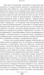 Магазины «Березка»: парадоксы потребления в позднем СССР - Фото 6