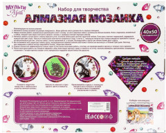 Алмазная мозаика «Хаски» - Фото 6