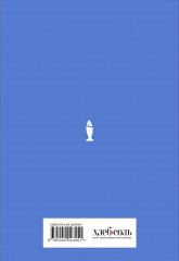 Книга для записи рецептов «Вам курицу или рыбу?» - Фото 1