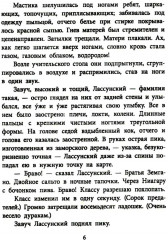 Живи, солдат - Фото 2