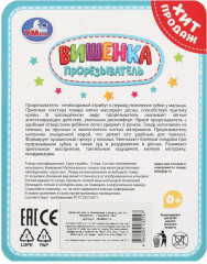Прорезыватель «Вишенка» - Фото 5