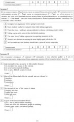 Английский язык. ЕГЭ 2025 . Готовимся к итоговой аттестации - Фото 4