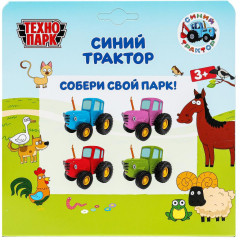 Металлическая модель «Синий трактор» - Фото 11