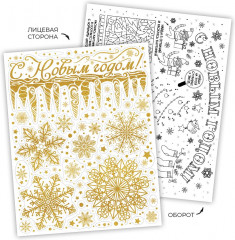 Украшение оконное - Фото 1