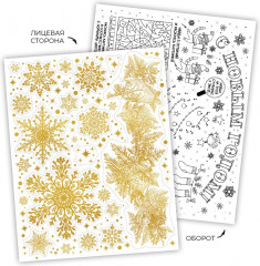 Украшение оконное - Фото 2