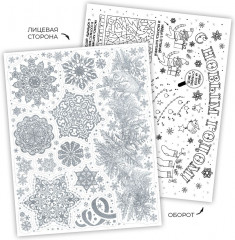 Украшение оконное - Фото 2