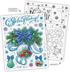 Украшение оконное - Фото 2