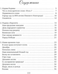 Бриллиант - Фото 1
