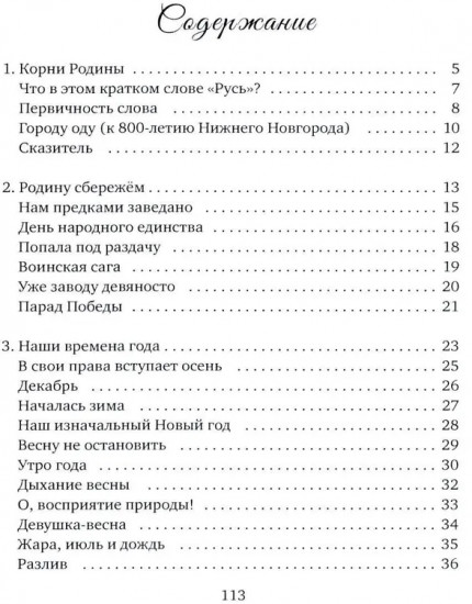 Бриллиант