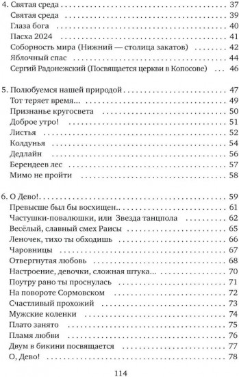 Бриллиант