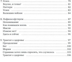 Бриллиант - Фото 3