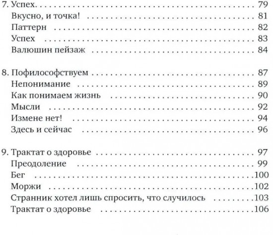 Бриллиант