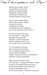 Бриллиант - Фото 5