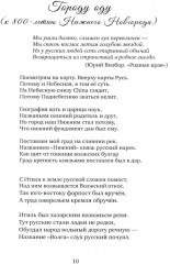 Бриллиант - Фото 8