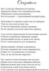 Бриллиант - Фото 10