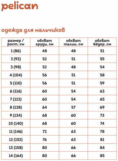 Толстовка для мальчиков