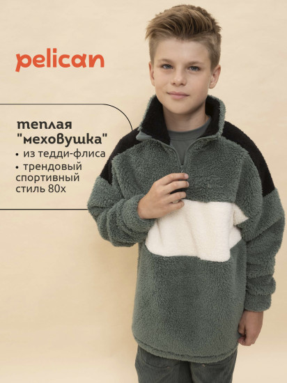Толстовка для мальчиков