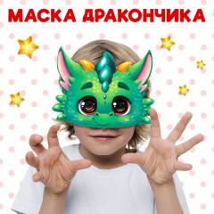 Мастерская Деда Мороза. Дракончик - Фото 3