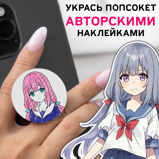Набор детский «Аниме-бокс»