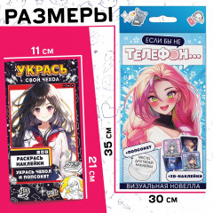 Набор детский «Аниме-бокс» - Фото 4