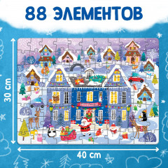 Набор «Школа Деда Мороза» - Фото 3