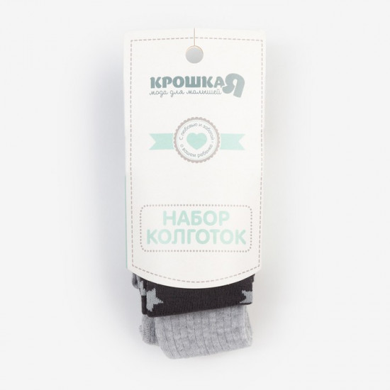 Набор колготок детских Звёздочки