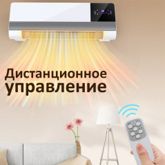 Обогреватель настенный с вентилятором 2 в 1 - Фото 3
