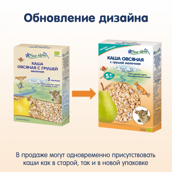 Каша овсяная с грушей молочная