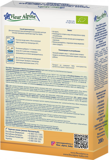 Каша молочная пшенично-овсяная с кусочками груши и яблока