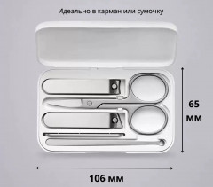 Набор маникюрный - Фото 3