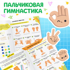 Набор книг по лепке из пластилина «Зверята» - Фото 4