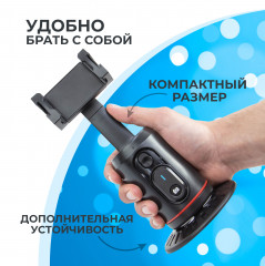 Умный монопод штатив с датчиком движения - Фото 6