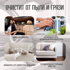 Пылесос для автомобиля на аккумуляторе - Фото 2