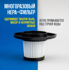Пылесос для автомобиля на аккумуляторе - Фото 3
