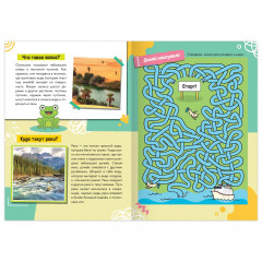 Набор обучающих книг «Как, зачем, почему?» - Фото 2