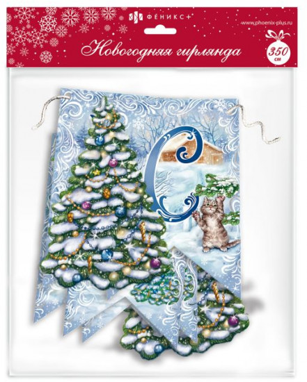 Гирлянда новогодняя
