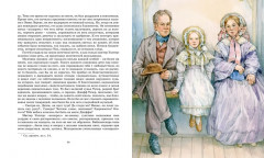 Приключения Тома Сойера - Фото 3