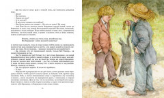 Приключения Тома Сойера - Фото 4