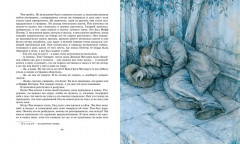 Приключения Тома Сойера - Фото 6