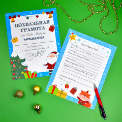 Набор для детей «Новогоднее письмо Деду Морозу» - Фото 3