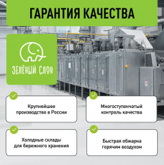 Арахис жареный соленый - Фото 3