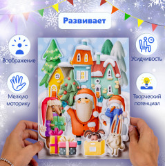 3D-аппликация «Новогоднее настроение» - Фото 2