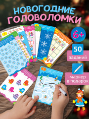 Игра карточная «IQ Box. Новогодние головоломки» - Фото 1