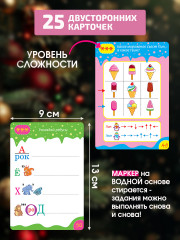 Игра карточная «IQ Box. Новогодние головоломки» - Фото 3