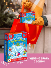Игра карточная «IQ Box. Новогодние головоломки» - Фото 4