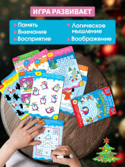 Игра карточная «IQ Box. Новогодние головоломки» - Фото 5