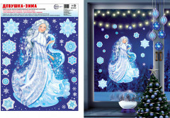 Набор наклеек для окон «Девушка-Зима» - Фото 1