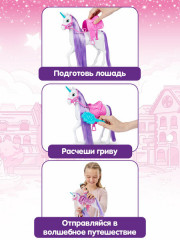 Игровой набор «Принцесса и единорог» - Фото 2