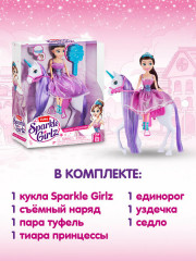 Игровой набор «Принцесса и единорог» - Фото 4